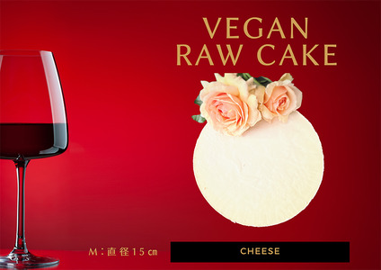 EG069_腸や皮膚の健康を維持する栄養素＜食物繊維7.4g、亜鉛8.5mg＞☆美容と健康に良いVegan raw cakeレアチーズ【M】