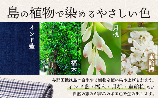 与那国織 ドゥタティ ピアス(小)×1個 アクセサリー YG003 ｜ 沖縄県 与那国町 手作り 日本最西端 プレゼント 贈答 与那国島ガラス工房
