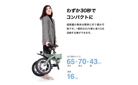 【免許不要】特定小型原付 RICHBIT CITY シティブラック 【Acalie】 コンパクト 電動バイク 折りたたみ[MGS005-1]