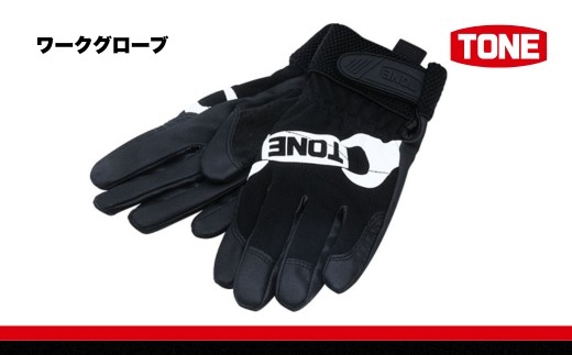 
                  TONE トネ ワークグローブ（カラー・サイズをお選びください） 15001-40001315-sku｜工具 整備士 自動車 バイク DIY メンテナンス
                