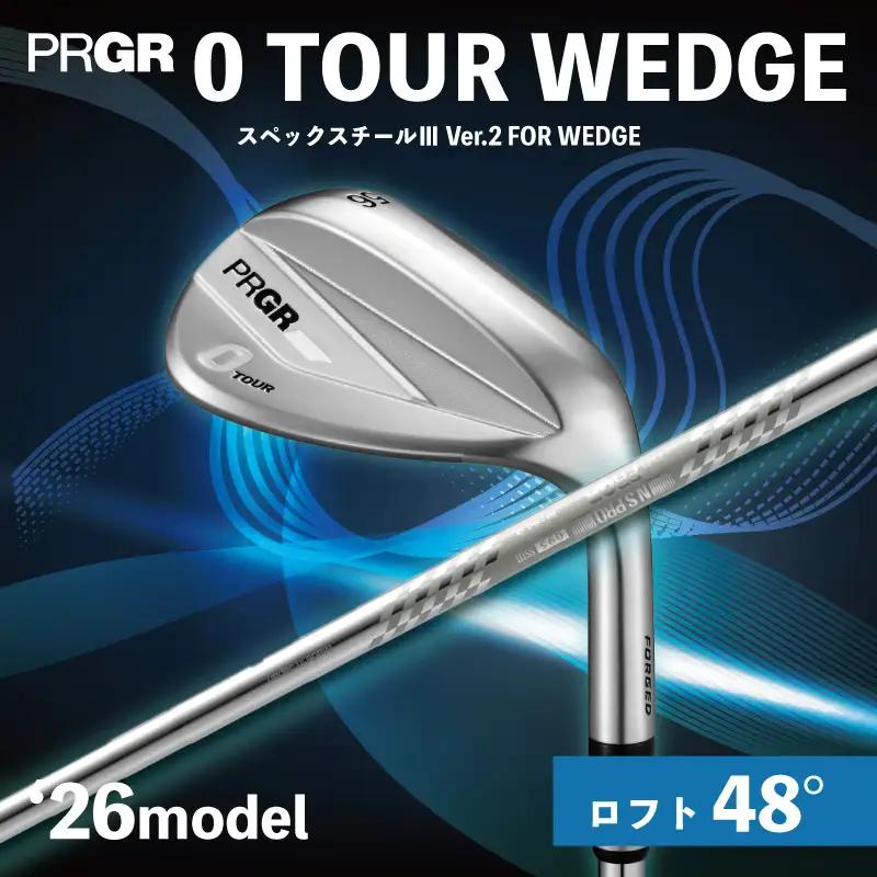 ゴルフクラブ ゴルフ プロギア 26 0 TOUR WEDGE ロフト48° / シャフト スペックスチールⅢ Ver.2 FOR WEDGE 【 PRGR ゴルフ クラブ ウェッジ ゴルフ用品 2026年モデル ツアー スピン系】GTF6048 プロギア 神奈川県 平塚市