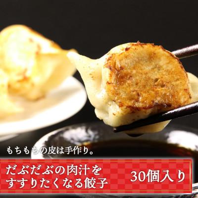 ふるさと納税 白老町 お取り寄せグルメ 詰め合わせ3種セット 国産牛ハンバーグ・餃子・草だんご |  | 02