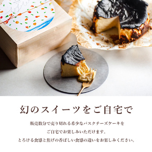 バスクチーズケーキ 絶品チーズケーキランキング1位獲得 古民家カフェ＆宿 むすび お菓子 菓子 おやつ スイーツ デザート ケーキ チーズケーキ