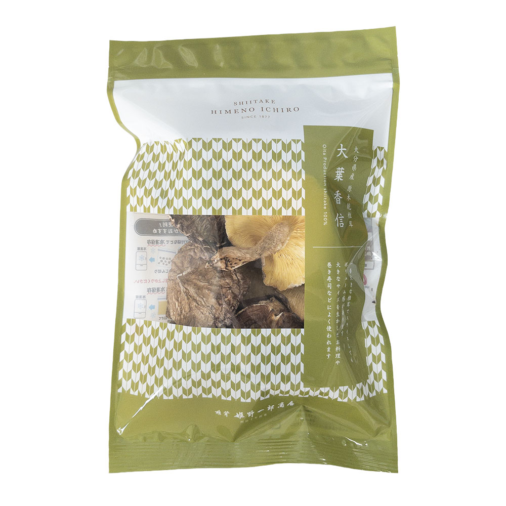 【ふるさと納税】【選べる容量】 大分県産 原木栽培 乾しいたけ 大葉香信 約80g×3袋 （約240g） / 約80g×5袋 （約400g） / 約80g×7袋 （約560g） 山の幸 香信 椎茸 シイタケ しいたけ キノコ きのこ 国産 九州産 常温 大分県 竹田市 送料無料