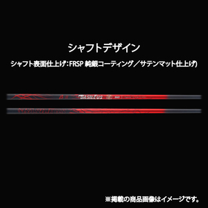 ゴルフ用カーボンシャフト Basileus βⅡ 50-S｜ゴルフ シャフト ゴルフグッズ 用品 人気 おすすめ 東レ バシレウス 愛媛県 松前町 【BLS003】