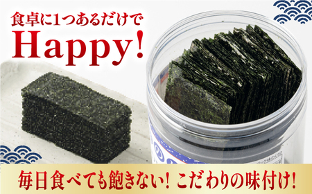 味のりハッピーパック 500枚 (50枚×10個)  味付のり 食卓のり 海苔 朝食 高知市 【株式会社かね岩海苔】[ATAN010]