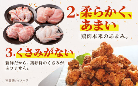 【全3回定期便】 ありたどり よりどりセット B（ムネ・モモ・手羽先・手羽元） 【肉の三栄】 ありた鶏 むね むね肉 ムネ 手羽 もも[HAA191]