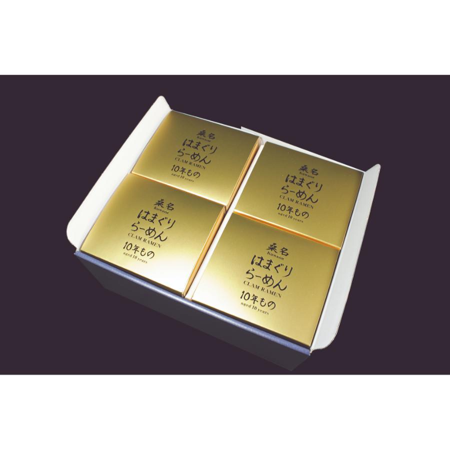 ＜桑名はまぐり屋＞「桑名はまぐりらーめん」10年もの４食入