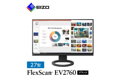 EIZO 27型(2560×1440)液晶モニター FlexScan EV2760 ブラック_ 液晶 モニター パソコン pcモニター ゲーミングモニター 【1233644】