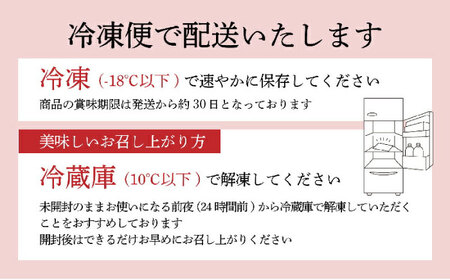 特選近江牛【頒布会(贅)】［全2回］