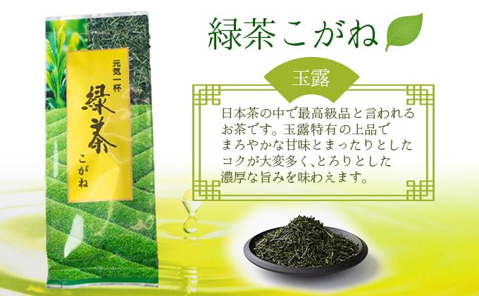 健康日本茶セット【005-a008】