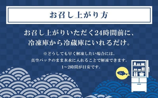 北海道で揚がった天然の旬の鮮魚をお送りいたします。