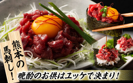 【全3回定期便】【熊本特産】馬刺しユッケ2種とネギトロの食べ比べセット 3888【有限会社 スイートサプライなかぞの】[ZDT164]