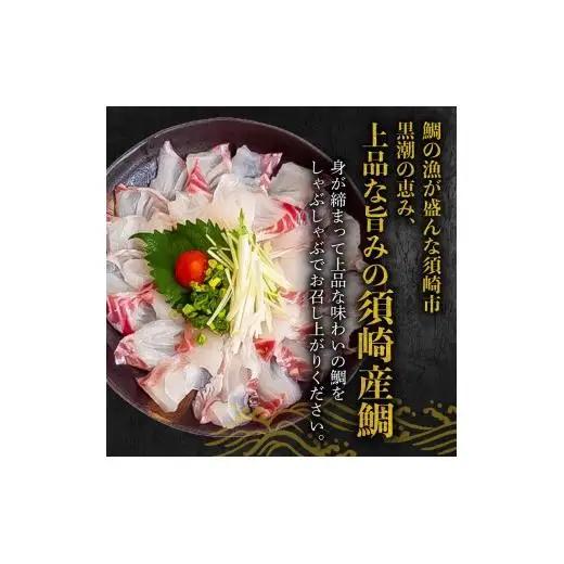 【 タイ 】 タイしゃぶしゃぶ3パック
