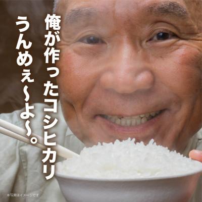ふるさと納税 南魚沼市 【従来品種】 南魚沼産 コシヒカリ 塩沢地区のお米 精米 8kg (美味しい炊き方ガイド付き) |  | 03