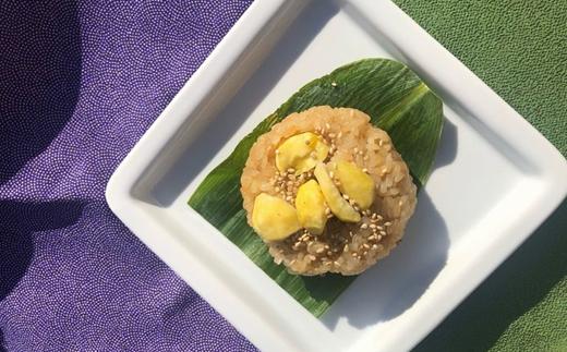 「栗屋の彦べえ」おこわ20個セット（化粧箱なし）