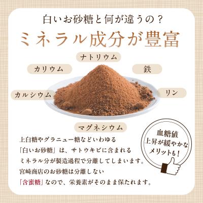 ふるさと納税 江東区 宮崎製糖 砂糖2種詰め合わせ　(玉砂糖3袋・ふるさ糖3袋)【kt020-004】 |  | 02