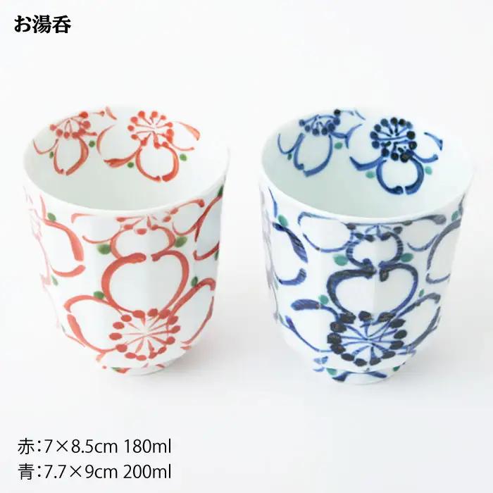 【波佐見焼】大輪桜 茶碗 湯呑み ペアセット 食器 皿 【福田陶器店】 [PA153]  波佐見焼