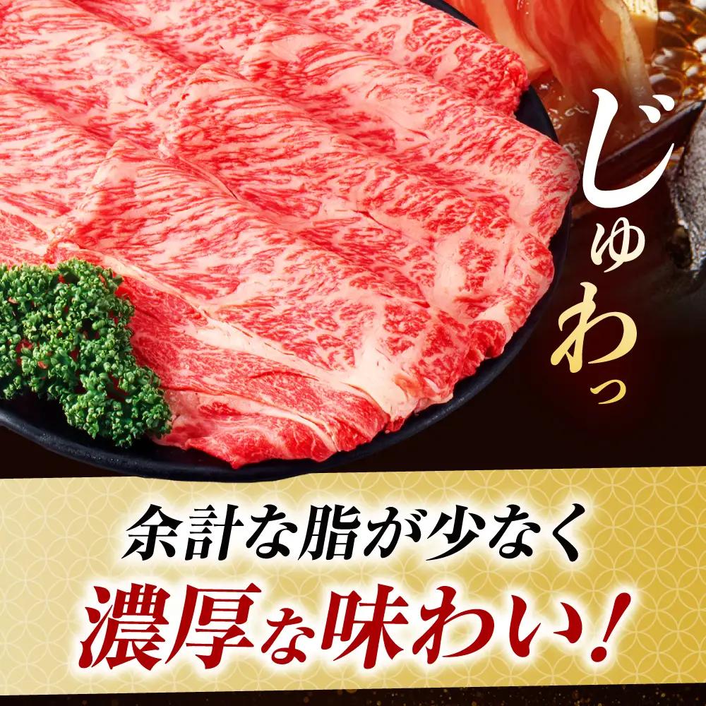 【全12回定期便】国産和牛特上肩すき焼き用 500ｇ[AOAI068]すき焼き