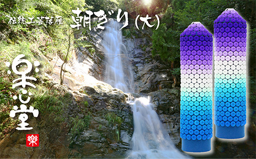 
U29-13 お供え・インテリア工芸！落雁「朝ぎり」(大) お盆 お供え お菓子 お供え物 高級 豪華 お供えセット おすすめ お供え セット 飾り ハス 落雁 お供え 法事
