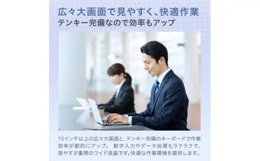 【新品】2026年2月発売NEC LAVIE Direct A23① デスクトップパソコン デスクトップ パソコン PC 新生活 山形県 米沢市 送料無料