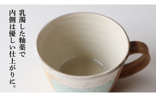 マグカップ 茶 × パープル つやなし 陶器 コップ マグ カップ 食器 手仕事 クラフト 手作り 作家もの つや消し 艶消し アースカラー ギフト コーヒー マイカップ [CX002]