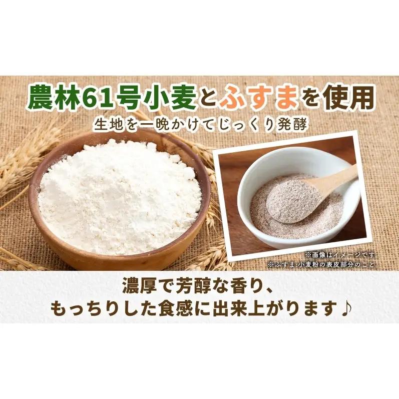 カンパーニュぱん工房たろたろプレーン農林61号カンパーニュ【2個】