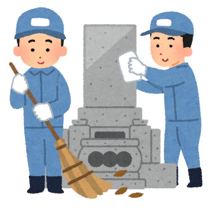 【ふるさと納税】7-C01 ご先祖のお墓をきれいにしてお花をお供えします ふるさと 墓の掃除
