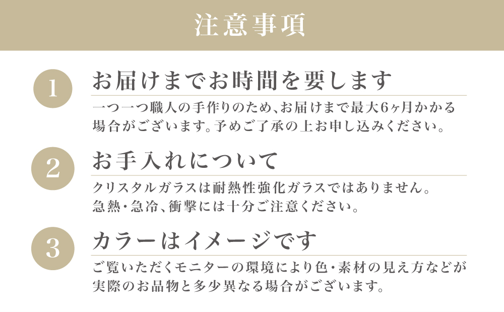 【薩摩切子】 箸置き（桜島）ペアセット 鹿児島県 復元 復刻 伝統的工芸品 はしおき ガラス工芸 ガラス細工 食器 ギフト 職人