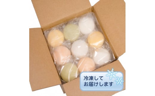 もちもち米パンセット