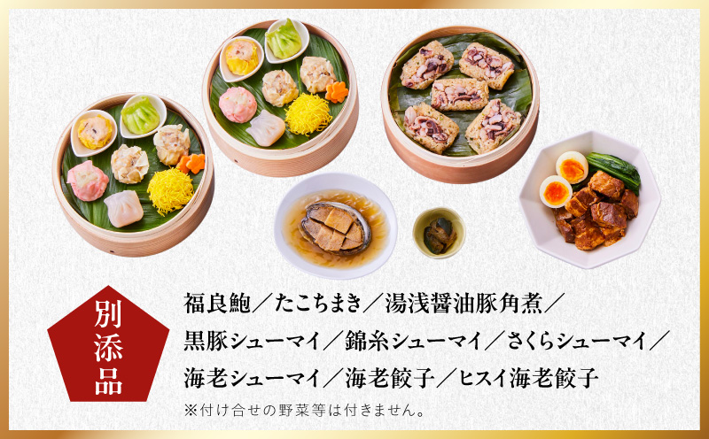 特大おせち「板前魂の朱雀」和洋中華風 三段重 48品 5人前 8.5寸 鮑＆たこちまき＆豚角煮＆焼売4種＆餃子2種【おせち料理 板前魂 贅沢おせち お節 惣菜 冷凍 先行予約 年内発送 おせち料理20
