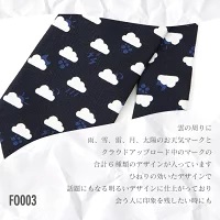 【 ネクタイ 】 ネクタイシルク