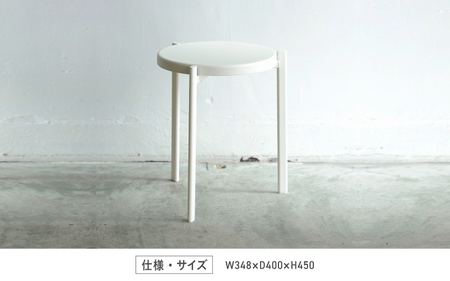 東大阪発大手メーカーの製造工場が作る家具【KOSEN】 スツール(サテンホワイト)