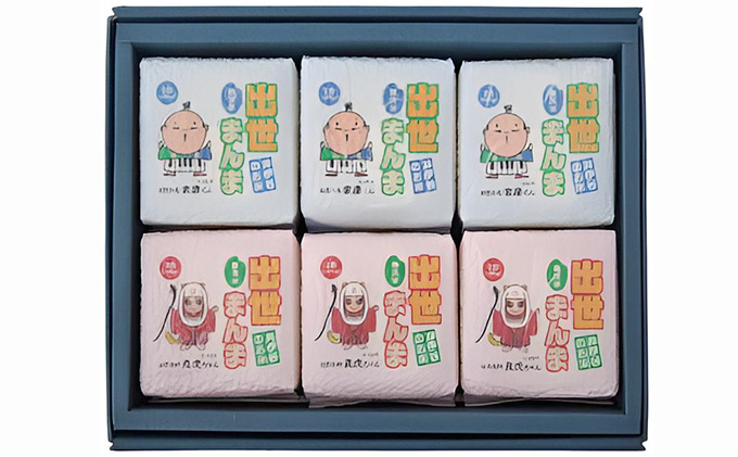 キューブ米 出世まんま・太古まんま・お茶まんま 詰め合わせ 300g×6個セット 無洗米 真空パック