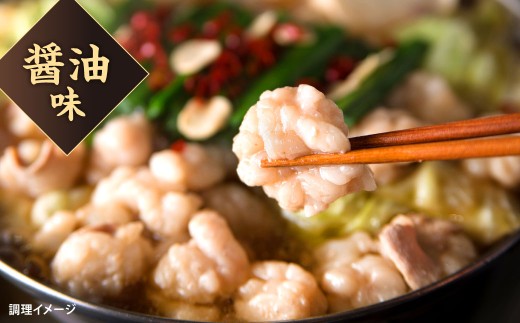 【6カ月定期便】 人気の博多もつ鍋 3人前 醤油味・味噌味・明太醤油味を順にお届け！ もつ鍋 モツ鍋 もつ モツ 牛もつ 鍋 醤油 味噌 明太醤油 冷凍 福岡県 北九州市