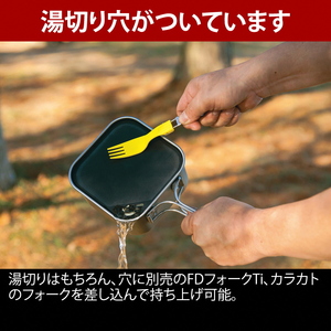 【UNIFLAME】山クッカー角型3 ＋ マルチボード角型3