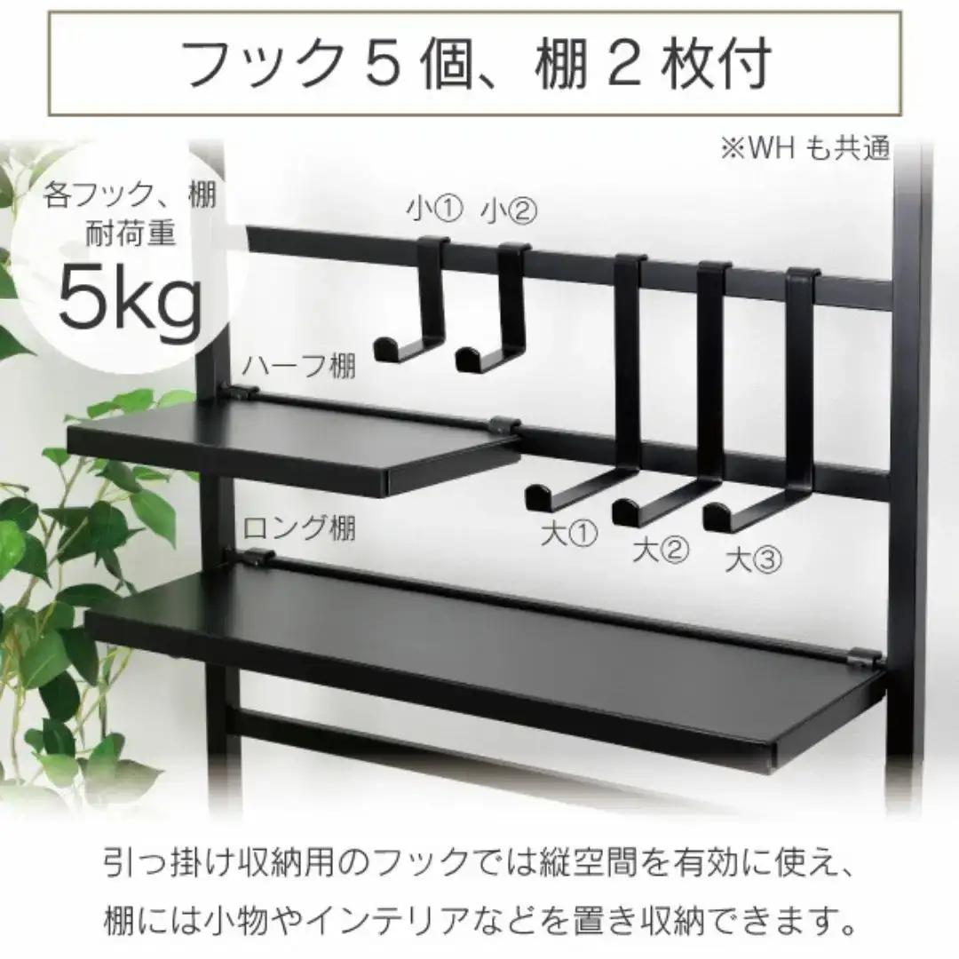 頑丈ラダーパーテーション棚付き幅58 ブラック DX YPL-643 つっぱり 燕三条 組立品 [川口工器] 【068S006】