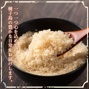 ざらめ 砂糖 粗糖 1kg 種子島産 【菓子処酒井屋】n269