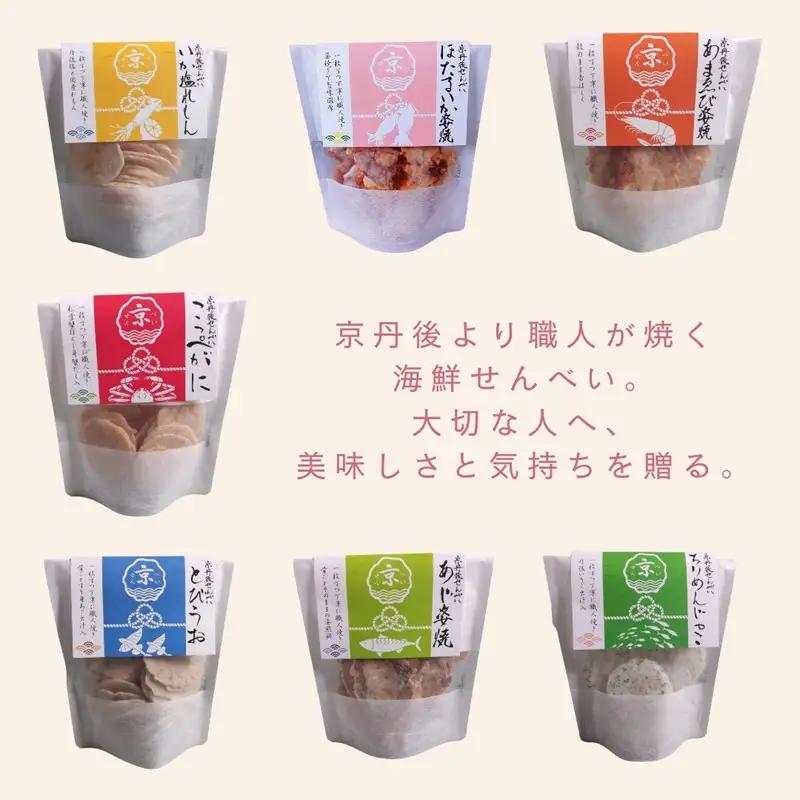 京丹後海鮮せんべい 贅沢7種×3袋セット せんべい