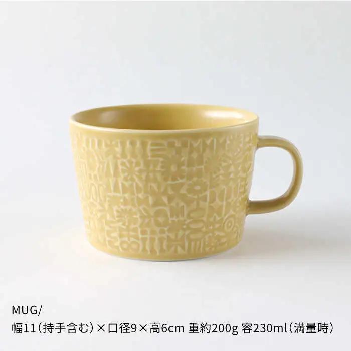 【波佐見焼】PATTERNED シリーズ yellow 4点セット 食器 皿 【BIRDS’ WORDS】 [CF017] 波佐見焼