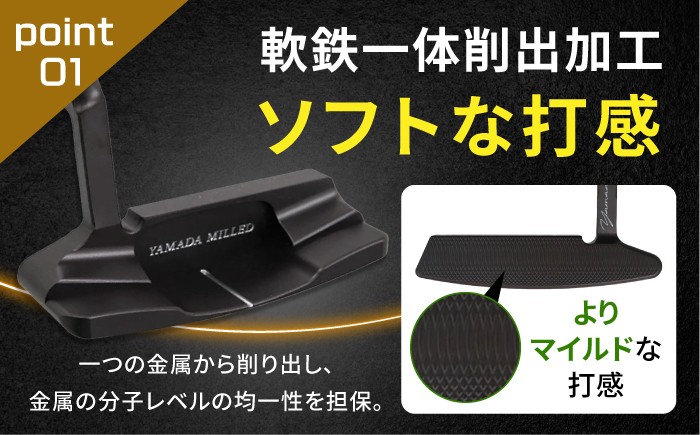 パター ゴルフクラブ ゴルフ ゴルフ用品 山田パター ブラック ディープミルド パター ゴルフ スポーツ用品 岐阜県 御嵩町