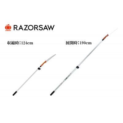 ふるさと納税 小野市 かなり軽量レザーソーの高枝のこぎり |  | 01