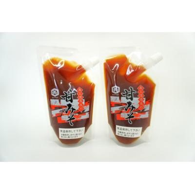 ふるさと納税 宮城県 南三陸　高長醸造　甘みそパウチ2個セット(350g×2)