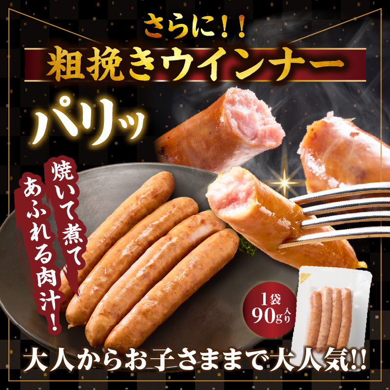 ≪訳あり≫宮崎県産豚スライス(ウデorモモ)&粗挽きウインナーセット合計1.44kg_T030-2056【肉 豚 豚肉 おかず 国産 人気 ギフト 食品 お肉 しゃぶしゃぶ 贈り物 お土産 送料無料 