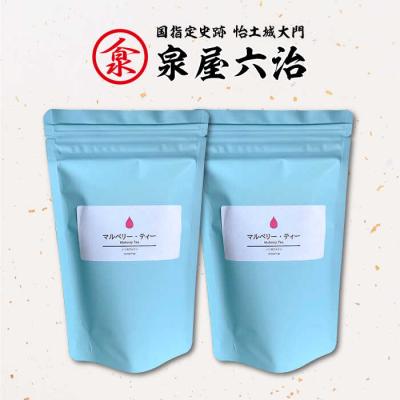 ふるさと納税 糸島市 マルベリーティー2袋(糸島産桑の葉100%使用)【泉屋六治】【いとしまごころ】[AGC003] |  | 01