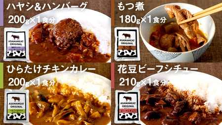 《 訳あり 》おまかせ 嬬恋 レトルトセット3種×3袋(合計9袋) 訳あり商品 フードロス 食べ比べ 温めるだけ 災害対策 ローリングストック 非常食 防災 キャンプ 丼 詰合せ [AH036tu]