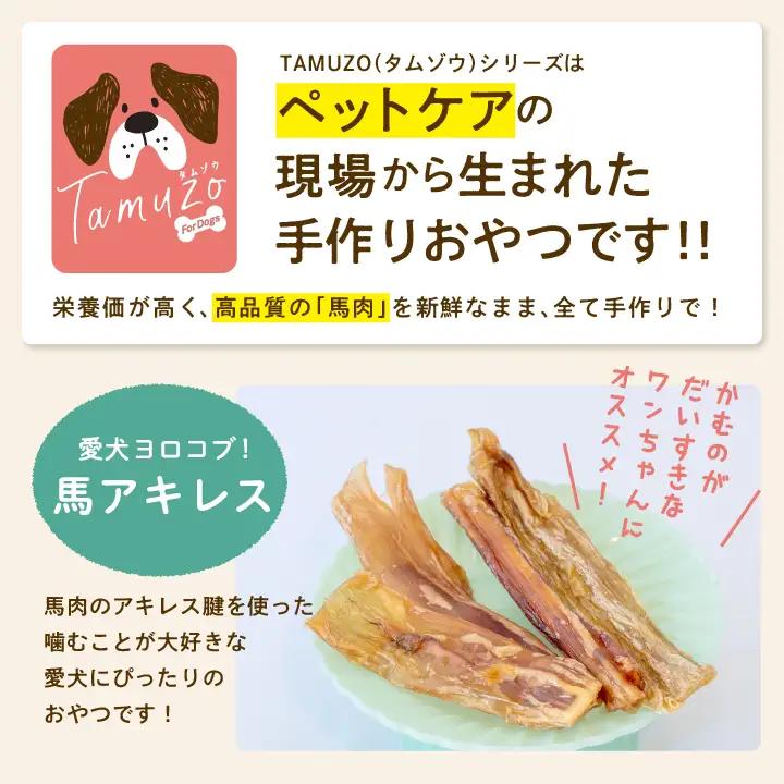 ドッグフード 馬 アキレス 3袋セット 犬 ペットフード【株式会社ハートオブワン】