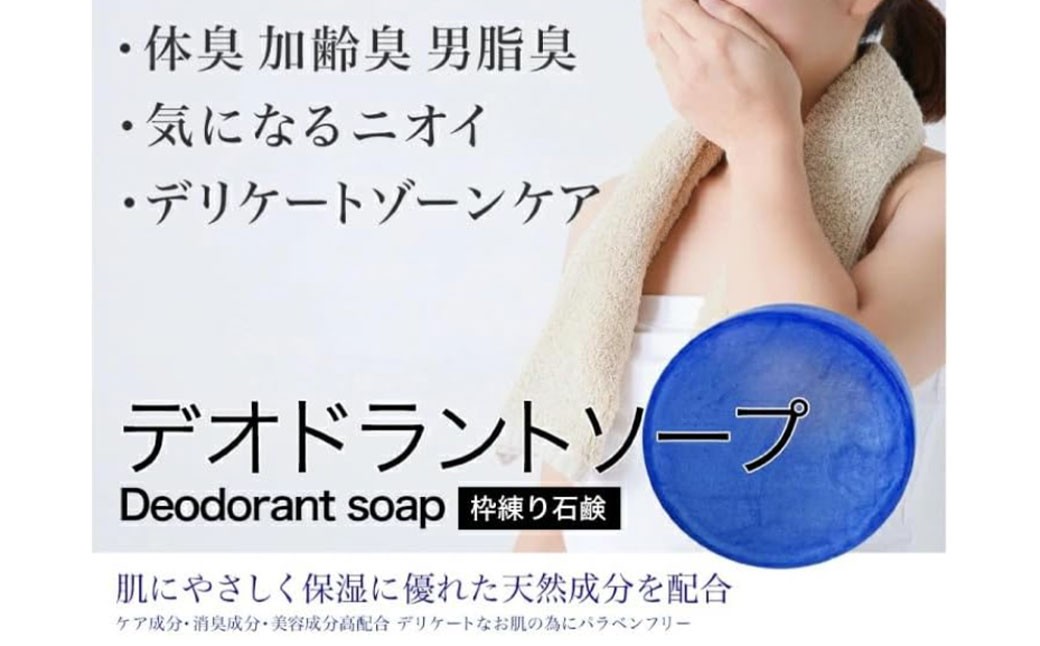 ルナジェンヌ ボディ