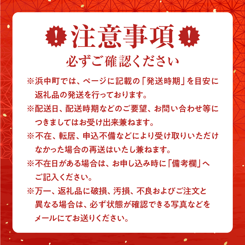 【令和8年2月発送分】浜ゆでたこ「まるたこ」800g以上×1袋 北海道浜中町産_H0023-035