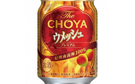 【南高梅100％】The CHOYA ウメッシュプレミアム 250ml×24本 ［MG82］